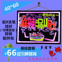 Electronic Fluorescent Board Hanging Luminous Blackboard Fluorescent Screen Billboard Stall Led Lighted Handwritten Signboard