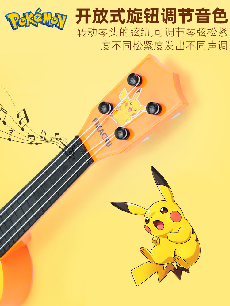 Ukulélé Disney Pokémon - Instrument de musique débutant pour enfants