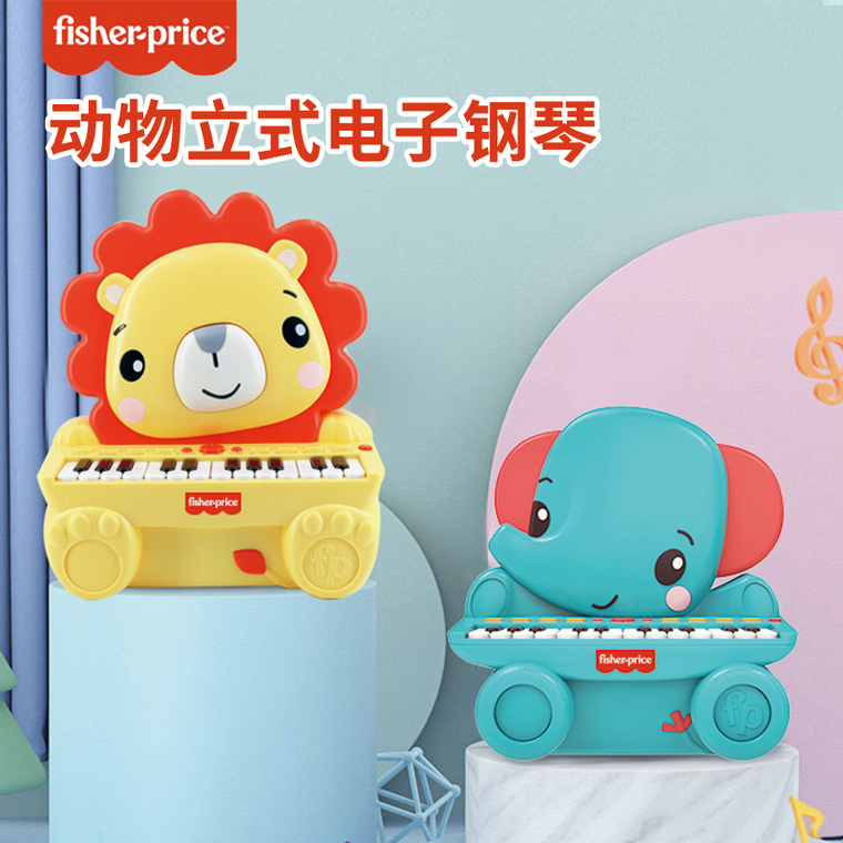 Piano enfant - Fisher Price