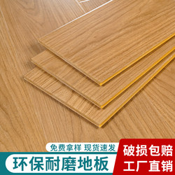 High-Density, High-Wear-Resistant, Environmentally Friendly Laminate Flooring 8-10mm, Suitable for Home Decoration and Underfloor Heating, Available for Direct Sale from the Manufacturer