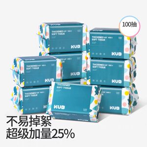 
Koyobi Baby Soft Towel for Hands and Mouth Special Baby Thickened Wet and Dry Extractable Face Towel 100 Pumps