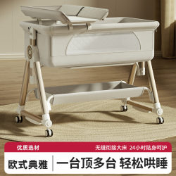 Baiwa Baby Crib Is a Movable, Foldable, Portable Cradle Bed with Adjustable Height, Suitable for Newborns, Can Be Connected to a Larger Bed, and Is a Baby Bed