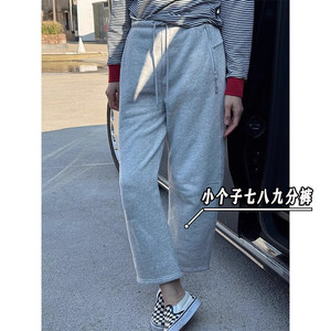 
145xxs seven-point gray sports pants for women small body autumn and winter new high-waist Korean version of Harun casual pants for women