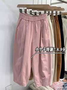 
Small 145xxs seven-point harem radish pants for women in summer washing cotton high straight eight-nine-point casual pants