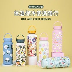 2025 new cross-border 1L large capacity thermos cup wide mouth portable handle sports water bottle outdoor printed water cup for women
