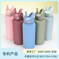 2025 New Sports Bottle Stainless Steel Large Capacity 1L American Large Mouth Insulated Cup Portable Handle Straw Water Cup