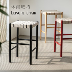 Medieval Woven Solid Wood Bar Chair Home Dining Bar Chair High Bar Chair Nordic Simple Designer Front Desk Chair