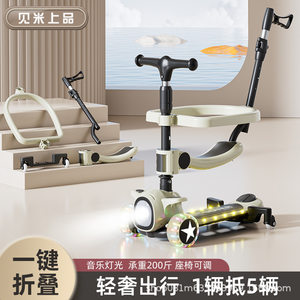 
New children's scooter with music and lighting, one-click folding all-inclusive pedal, scooter for boys and girls aged 2-12 years old