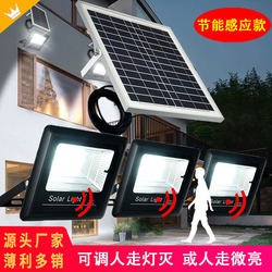 New Solar Outdoor Lights with Human Body Sensor, One-To-Two, One-To-Three, Voice-Activated Radar Sensor Garden Lights, Lighting Lamps