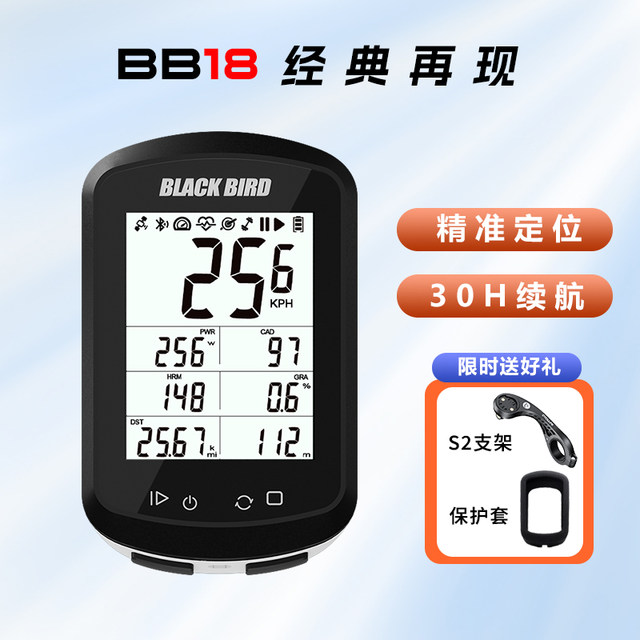 Blackbird GPS code watch BB18 Wireless Smart Code Wireless Smart Watch ...