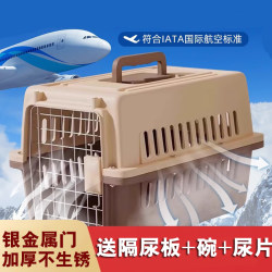 Pet Airline Crate for Cats and Dogs, Portable Car-Mounted Cat Cage for Travel, Suitable for Small to Medium-Sized Dogs, Air China Space Crate