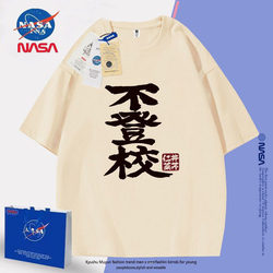 Nasa Collaboration Crying Girl Band Short-Sleeve T-Shirt Pure Cotton Jingqin Rencai Does Not Attend School Cosplay Clothing Student Anime