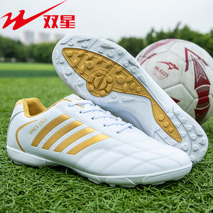 Double -star football shoes boys and girls training shoe broken nails 系 Primary and middle school students adult non -slip and wear -resistant professional sneakers
