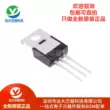 Chính hãng IRF4905PBF TO-220 P-channel-55V/-74A cắm trực tiếp MOSFET ống hiệu ứng trường MOSFET