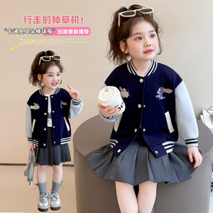 
Girls' Jackets 2026 Spring New Style Baby Little Girls Spring and Autumn Girls' Spring Style Spring Early Spring Children's Baseball Uniforms