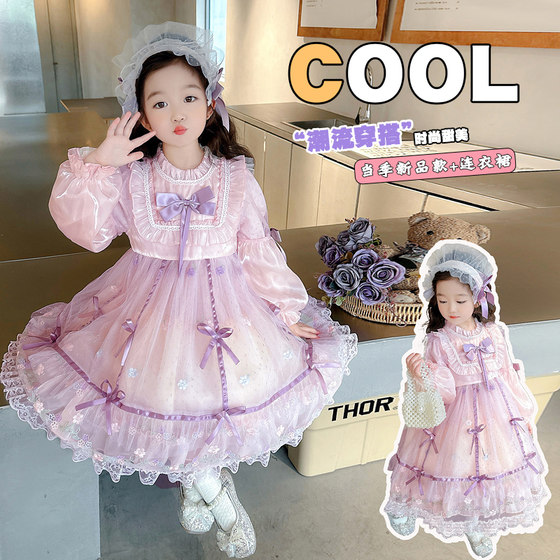 
Lolita girls princess dress 2025 autumn new style little girl fashionable birthday dress children's beautiful dress
