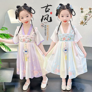 Girls Hanfu 2026 Summer Clothes New New National Style Summer Ancient Style Daily Wearable Children's Skirts and Dresses