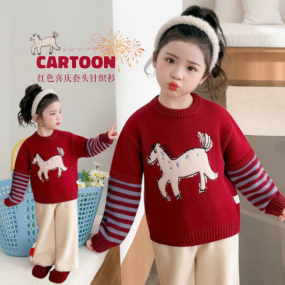 
Girls sweater 2025 winter new style baby girl thickened baby winter women's New Year clothes red children's tops