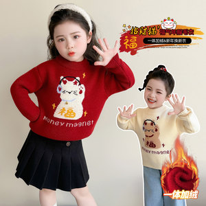 
Girls sweater 2025 winter new style baby girl thickened baby winter women's sweater children's top inner wear