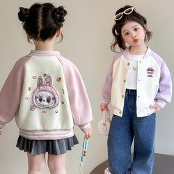 Girls' Jacket 2026 Spring New Style Spring and Autumn Baby Little Girl Spring Style Early Spring Children's Spring Baseball Jacket