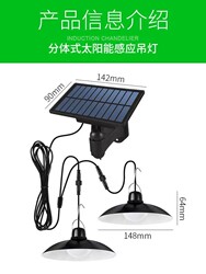 Solar Rechargeable Chandelier Indoor Home Lighting Outdoor Garden Light Street Light Camping Chandelier One-To-Two Waterproof Light