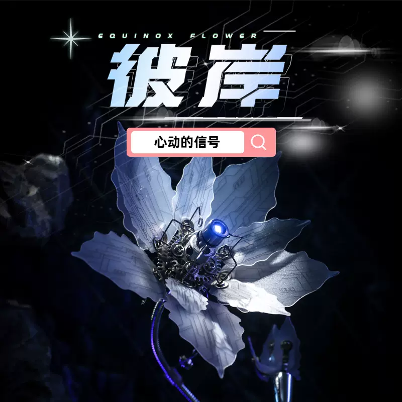 瓷娃一对 当日発送 兔年限定方头：兔小宝（拼奇Pantasy 99004） | Brick4.com - 最