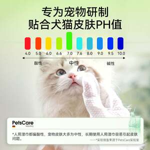 
Pets free cleaning gloves dog bathing deodorizing cat puppies kittens dry cleaning wipes 6 pieces