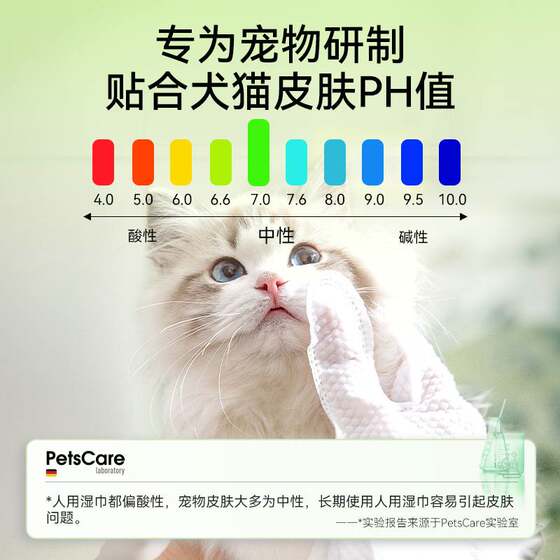 
Pets free cleaning gloves dog bathing deodorizing cat puppies kittens dry cleaning wipes 6 pieces
