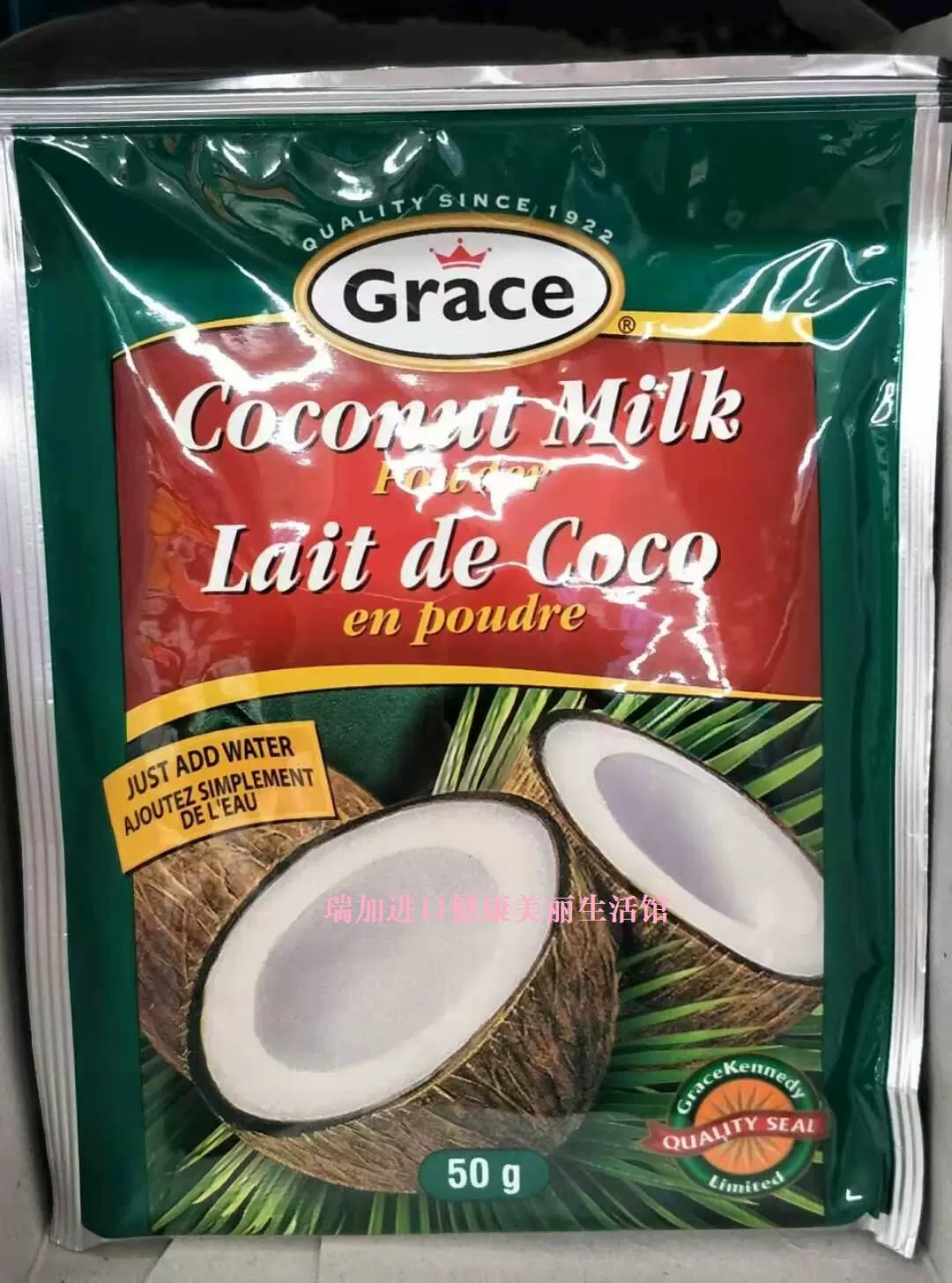 Poudre de lait de coco Grace 300 g 