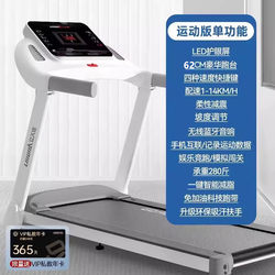 Treadmill for Home Use, Gym-Specific, Foldable, Ultra-Quiet, Liijiu Jia