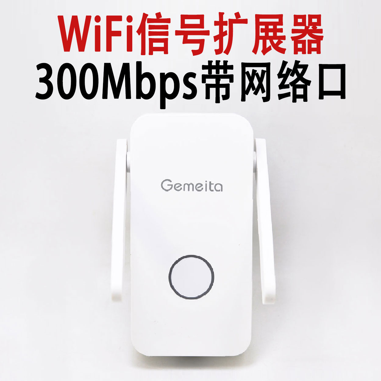 300MBPS WIFI ȣ Ȯ ν  WPS AP   CF-WR752AC-