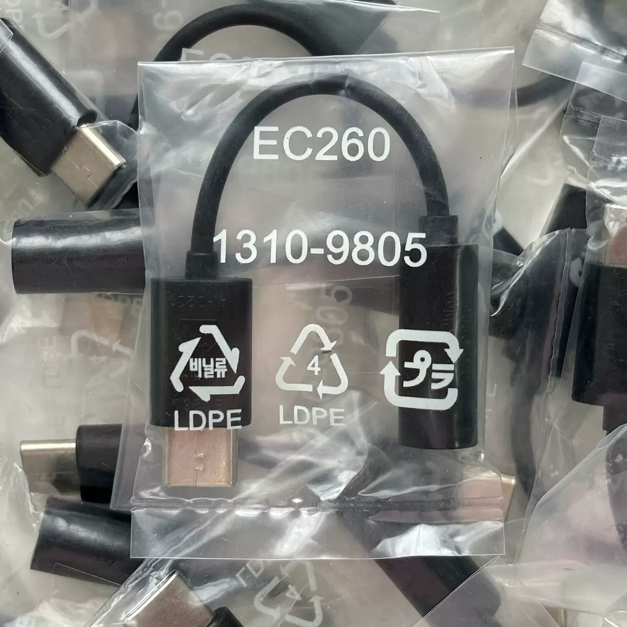 索尼SONY手機專用Xperia XZ2 XZ3 EC260