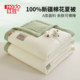 Red bean summer cool quilt pure cotton machine washable air conditioner dormitory student single double spring and autumn quilt universal all seasons