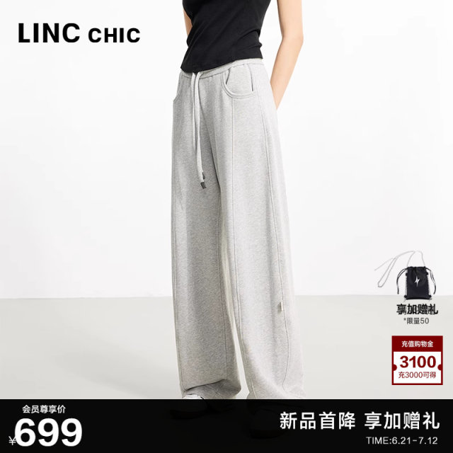 LINC Jin Yujie 2025 new gray waist pants styling high waist wide-leg pants casual pants for women