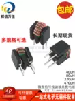 cuộn cảm cao tần SBT-0180W SBT-0140W plug-in nhỏ chế độ chung cuộn cảm 80UH 470UH 0.5A bộ lọc mua cuộn cảm