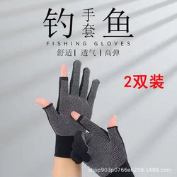 Summer Fishing Gloves, Anti-Puncture, Anti-Cut, Waterproof, Men's Sun Protection, Special for Bait Handling, Non-Stick Bait, Special for Work