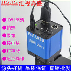 HDMI high-definition industrial camera repair trinocular microscope CCD camera photo video machine vision USB