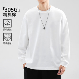 
hansca 305g high-density combed cotton heavyweight long-sleeved T-shirt men's 2025 spring and autumn new pure cotton bottoming shirt