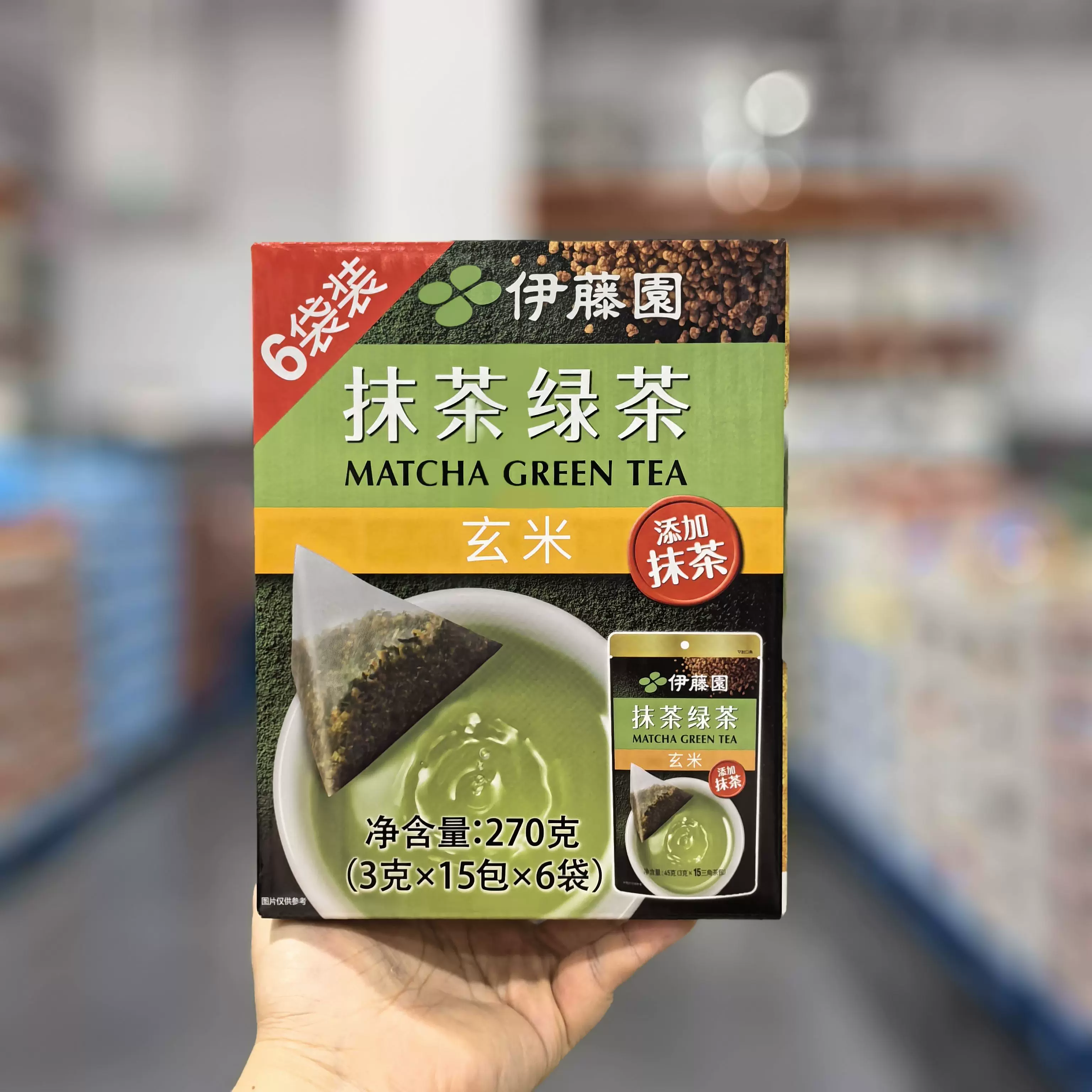 抹茶 Nutty 八女抹茶ラテ 100g | have a GOOD TEA きちんとおいしい