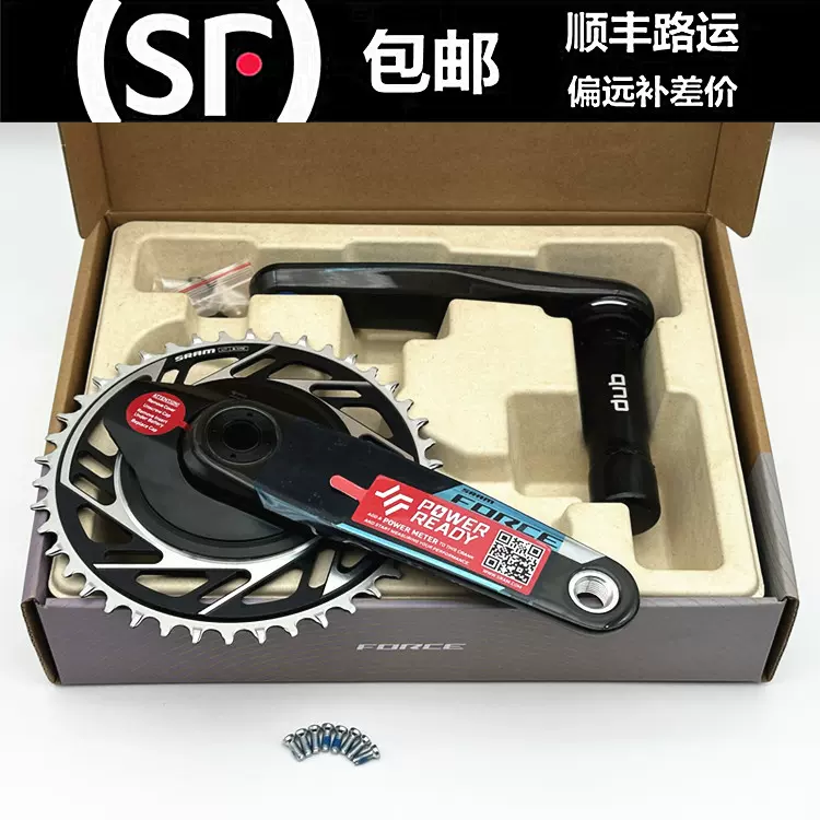 SRUM RED XPLR DUB WIDE E1crank160mm未使用 SRUM RED XPLR DUB WIDE E1crank160mm未使用 SRUM RED XPLR DUB