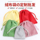 Velvet bag Velvet jewelry storage bag Drawstring bag Tight pocket Mini packaging Small bag Gift cloth bag