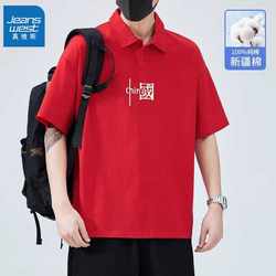 Jeanswest Chinese Red Pure Cotton Short-Sleeved Polo Shirt Men's Summer Thin Loose Badminton Sports Cultural Shirt