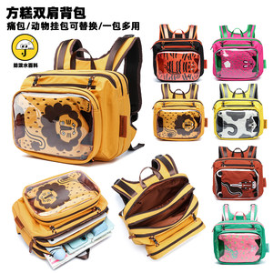 
RUOYUSTUDIO Ruoyu Workshop Animal Commuting Large Capacity Travel Backpack Women's Small Lightweight Pain Bag