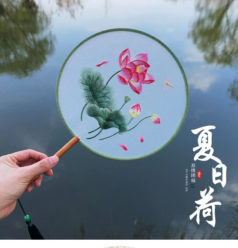 蘇州刺繍シルク扇子 - 蓮の花のデザイン、中国風手持ち扇子