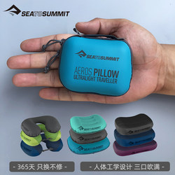 Seatosummit Inflatable U-Shaped Pillow Travel Pillow Inflatable Pillow Portable Neck Pillow Neck Support Pillow Inflatable Pillow Neck Pillow