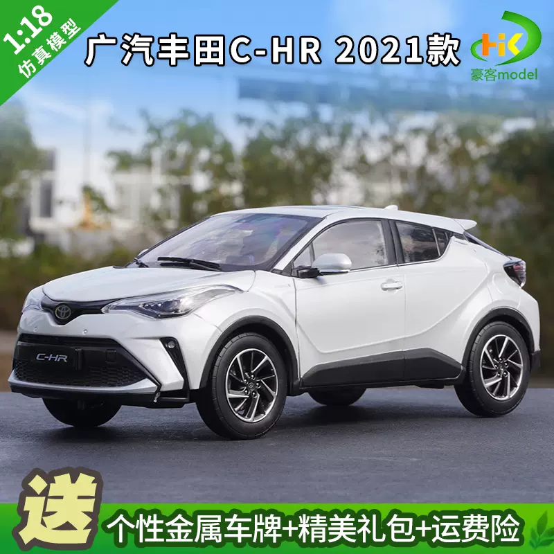 1:18 原厂广汽丰田C-HR CHR TOYOTA 2022款仿真合金汽车模型-Taobao