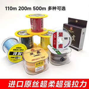 500 -meter imported Diaoyu Line main line sub -line genuine Haiqian Luya special nylon line soft knot strong tension
