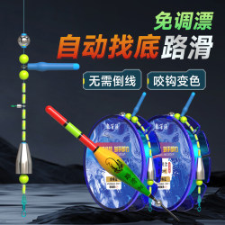 New Model Automatic Fishing Rod Set with Wind-Resistant Day and Night Floats for Sea Fishing and Long-Distance Casting