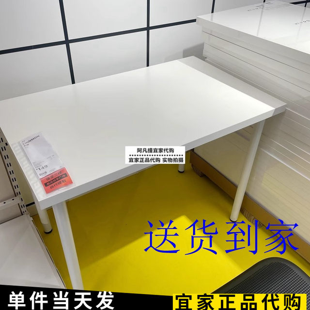 IKEA icon desk white desk 100x60 Adis desk computer desk office writing table domestic purchasing
