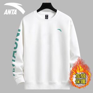 
ANTA velvet youth sweatshirt men's white national trend letter trend top boys spring and autumn long-sleeved T-shirt